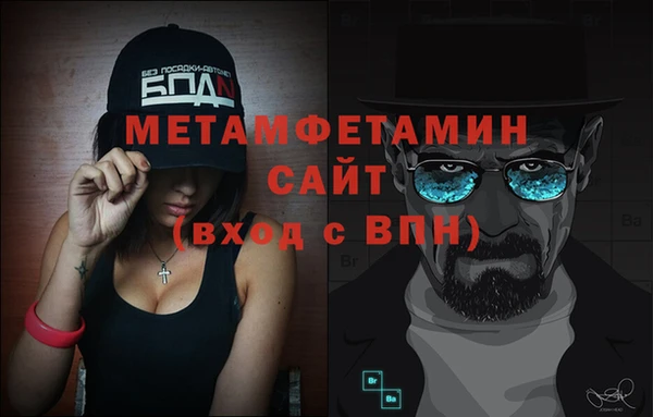 кристаллы Вязьма