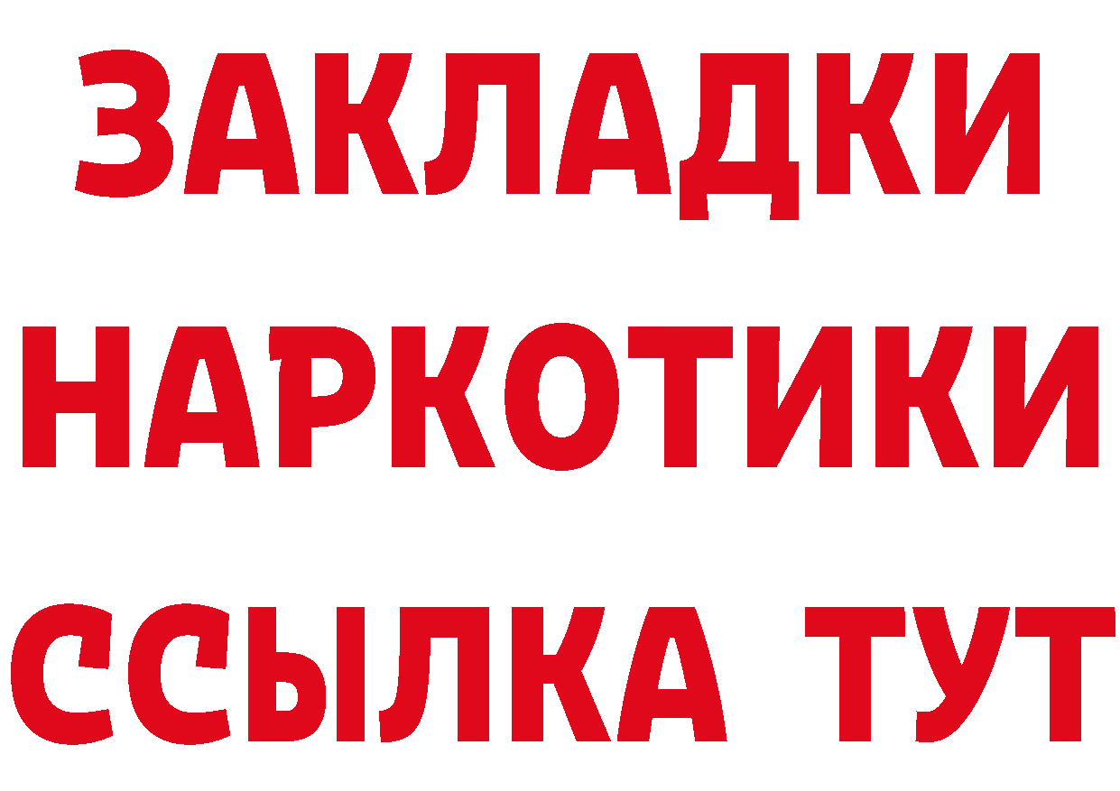 Дистиллят ТГК жижа зеркало мориарти ОМГ ОМГ Кизляр