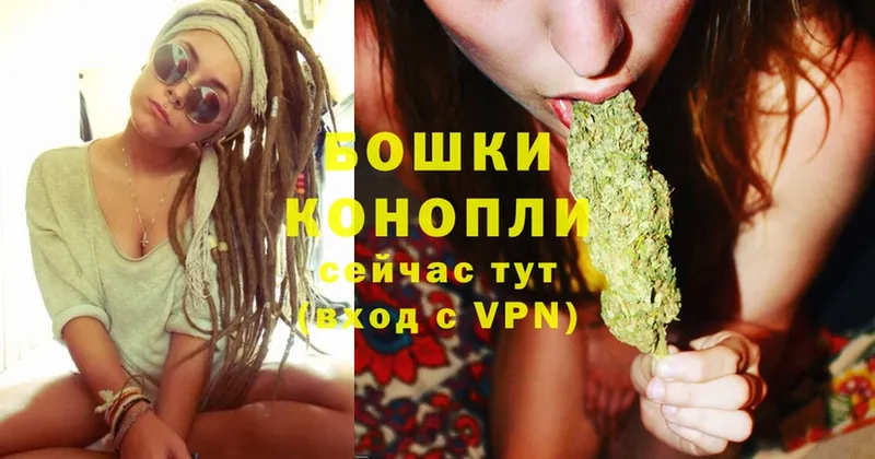 Бошки Шишки White Widow  Кизляр 